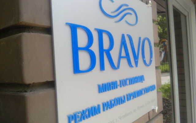 Мини отель Bravo