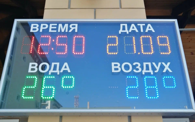 Гостевой дом Фиеста
