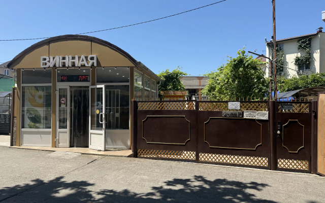 BoxHouse Guest house