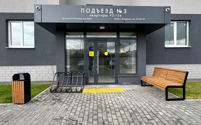 Grand Apart Ryadom S Naberezhnoy Flat