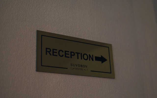 Отель Суворов