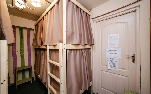 Хостел Автор Павелецкая