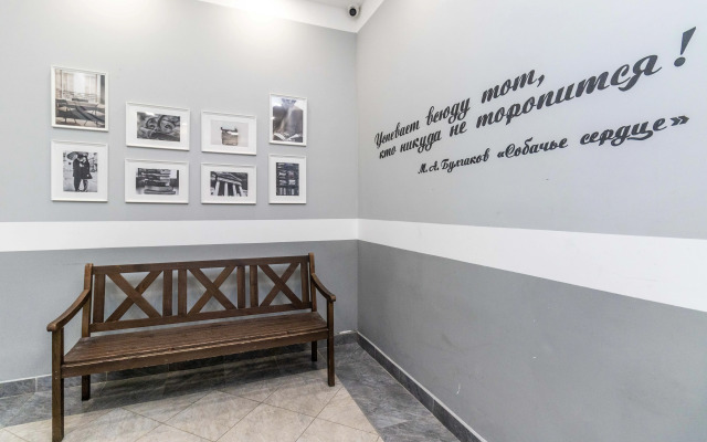 Квартира Красивая