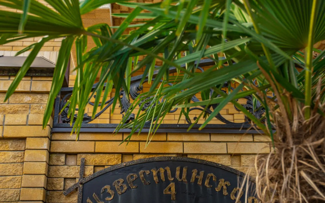 Zolotaya Podkova Guest House