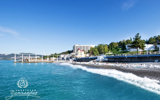 Санаторий Заполярье