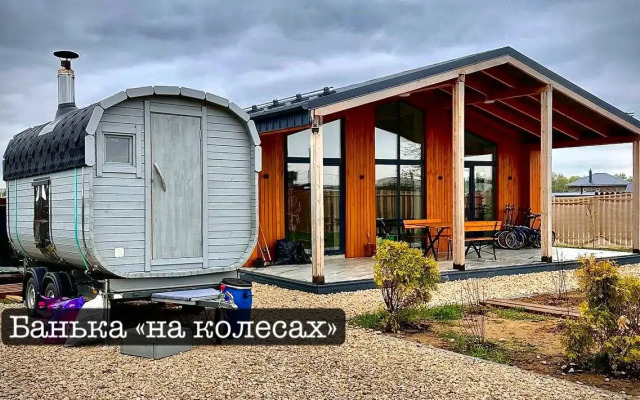 Uyutny U Ozera Private House