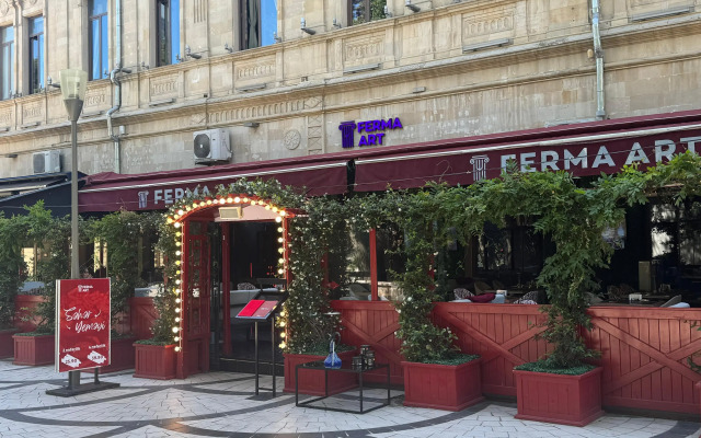 Ferma Art Hotel Mini Hotel