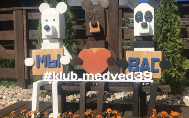Medvedy Recreation camp