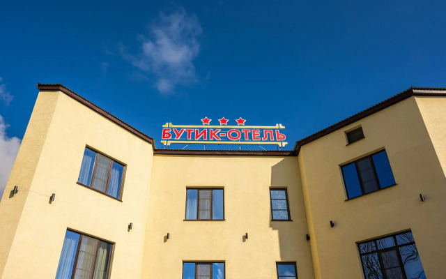1 i 3 Boutique-hotel