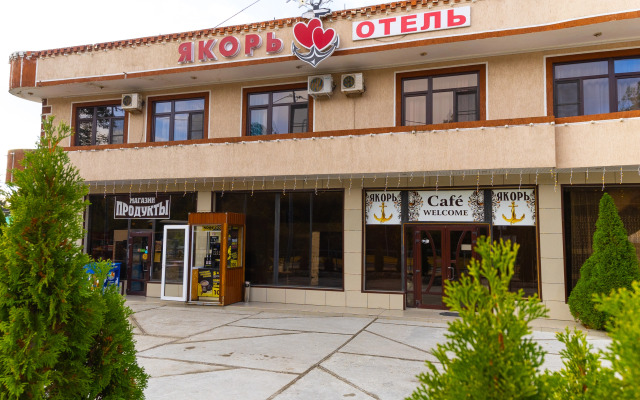 Hotel Yakor