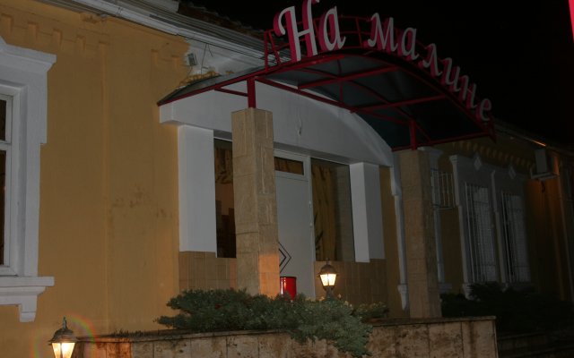 Na Maline Guest House