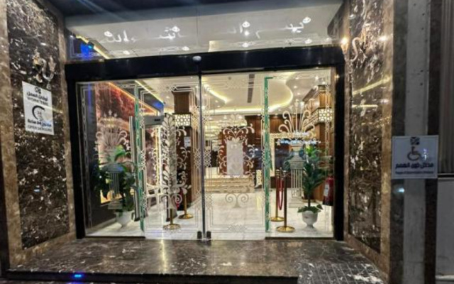 Отель LULUAT ALJIWAR HOTEL