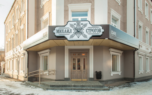 Mihail Strogov Hotel