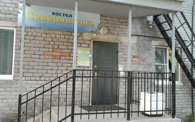 Severyanochka Hostel