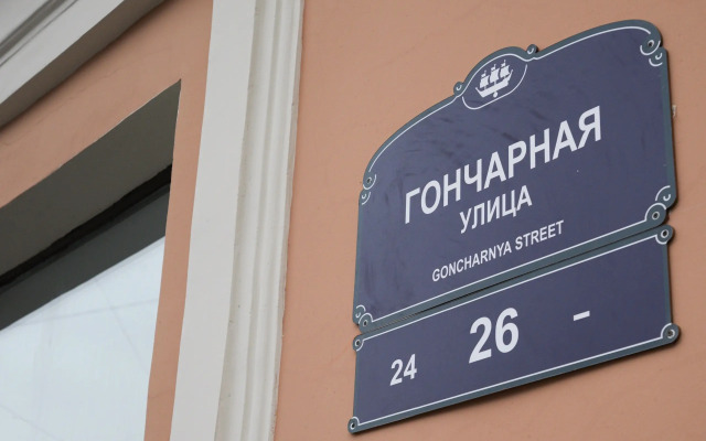 Апартаменты Студия Тайных Желаний Третье Место 1