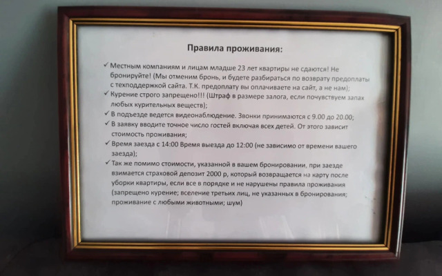 Apartamenty U Mamaeva Kurgana 1