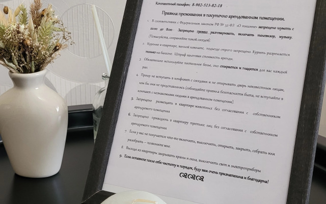 Vidovaya Okolo Diagnosticheskogo Tsentra Flat