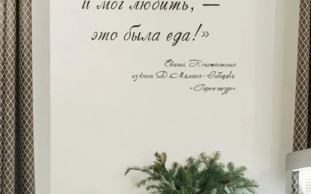 Отель Вера Байкал