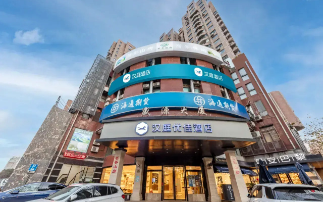 HanTing Premium Shanghai Zhongshan Park Yan'an Road Hotel