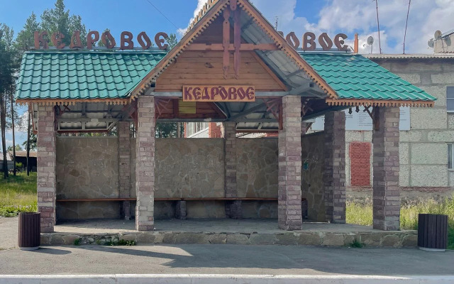 Частный дом VIP с собственным лесом