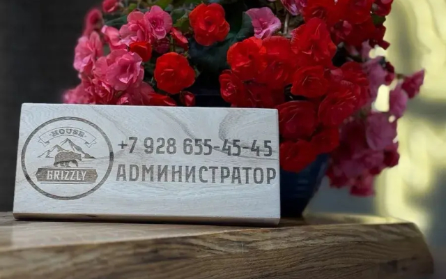 Отель "Гризли", Архыз