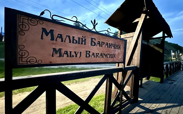 Частный дом порт  Байкал