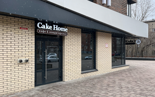 Апартаменты Ваби-Саби