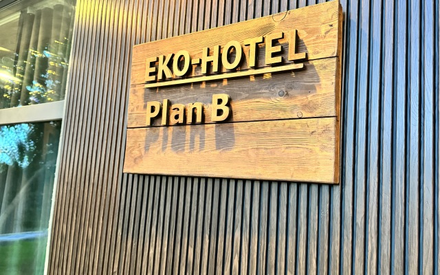 Eko-hotel Private home