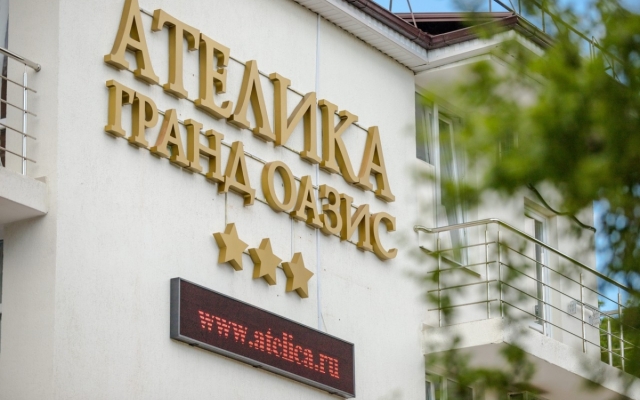 Kurortny Hotel Atelika Grand Oazis  3***