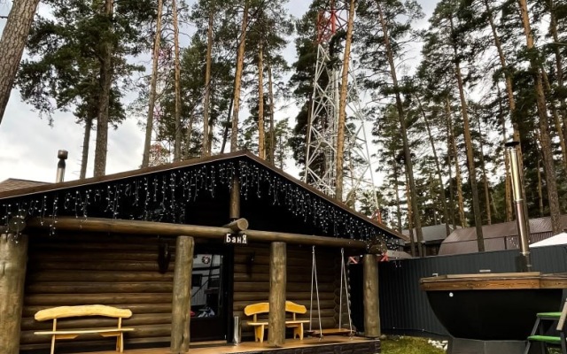 Stefa Milia Recreation Center