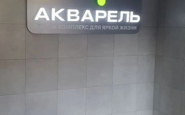 Квартира на Волжской Улице 35А/1