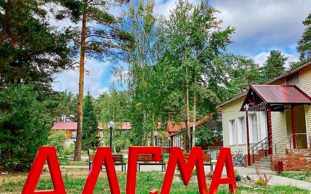 Alsma Recreation center