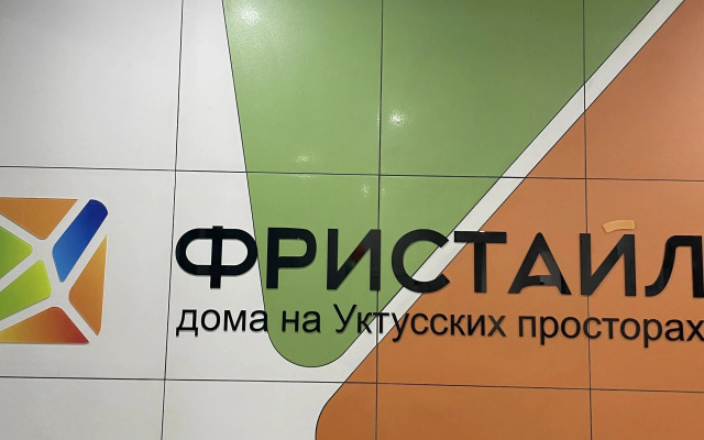 Квартира на Уктусе