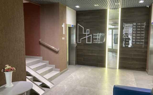 Квартира Двухкомнатная Квартира Рядом с Лесом 1