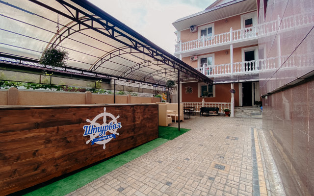 Shturval Guest House