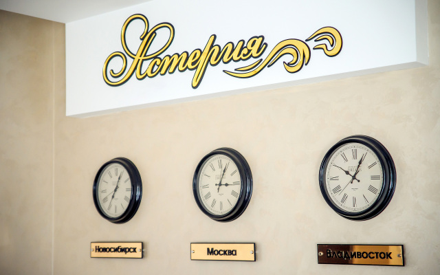 Бутик-отель Астерия