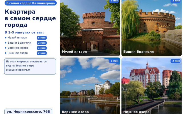 Квартира с видом на Верхнее озеро