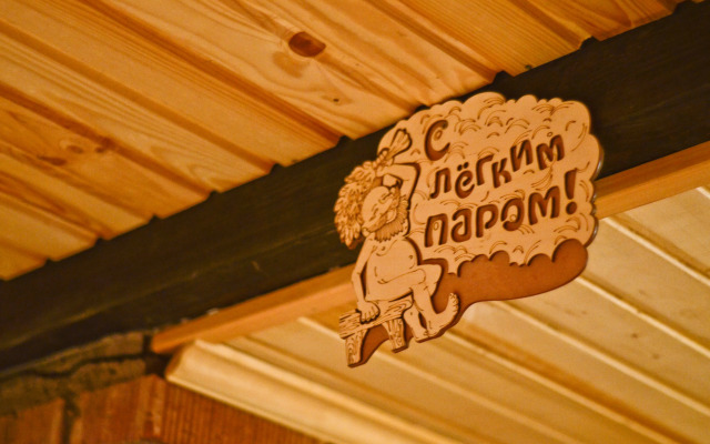 Mechta V Belovezhskoj Pusche Guest House