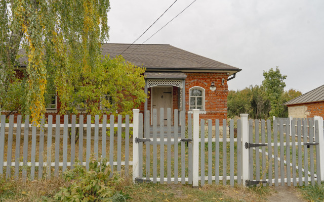 Na Ulitse Plant Guest House