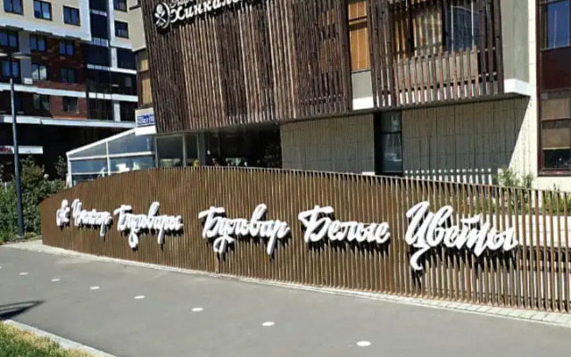 3 Komnaty Flat