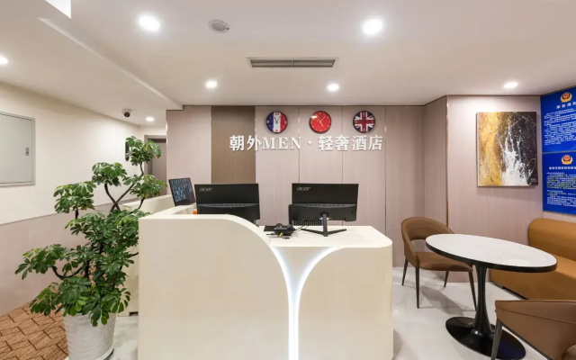 ChaoWai MEN-Luxury Boutique Beijing Gongti Chaoyangmen Subway StationStore Hotel – Restaurant – Beijing