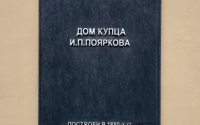 Квартира Smartapart Купеческий