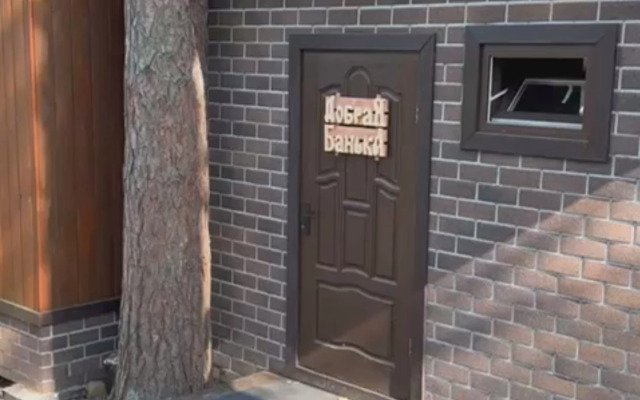 Частный Дом на Берегу Волги