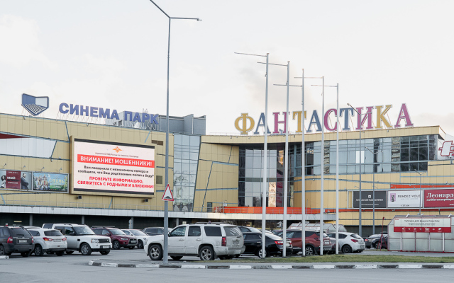 Апартаменты Сутки-Дом - Облака