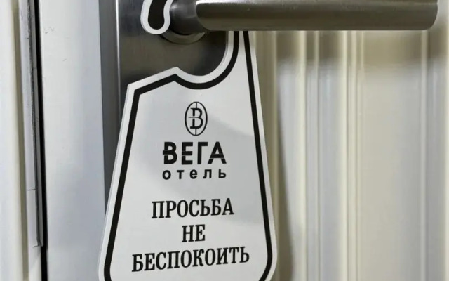 Гостевой Дом Вега