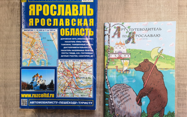 Uyutnaya kvartira v tsentre Yaroslavlya Flat