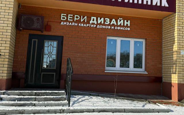 Квартира Евродвухкомнатная в Центре Города ЖК Полтинник