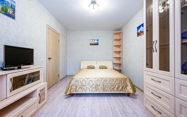 Uyutnaya u Parka FK Krasnodar Apartments