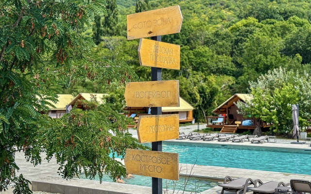 Okean Eko-Otel Glamping