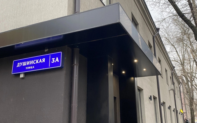 Меблированные Комнаты у Метро Авиамоторная